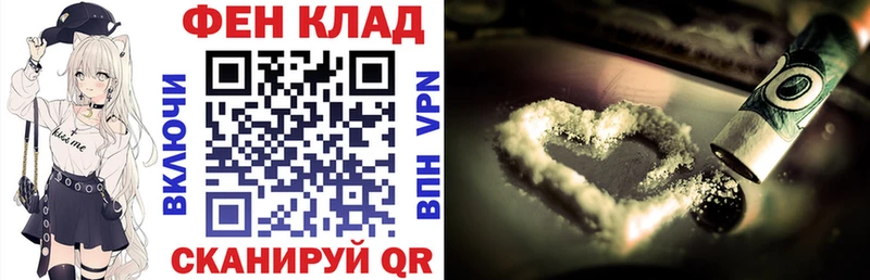 АМФЕТАМИН 98% kraken ссылки даркнет состав Мценск