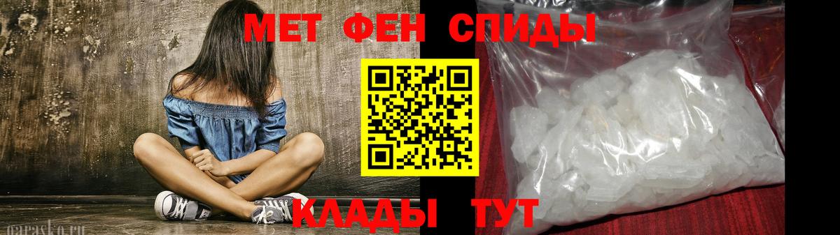 Мценск  Amphetamine VHQ  АМФ  Вход с VPN 