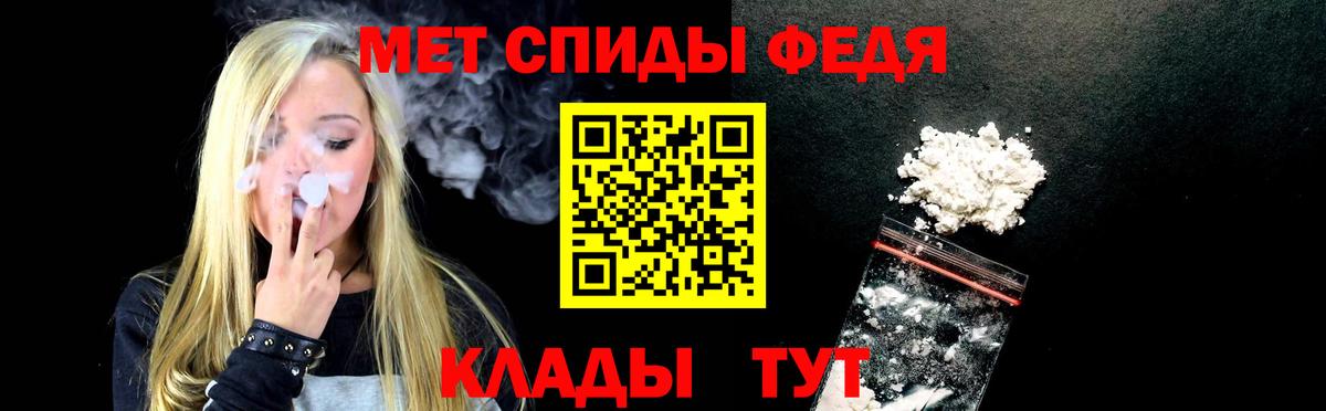 Amphetamine Premium Мценск