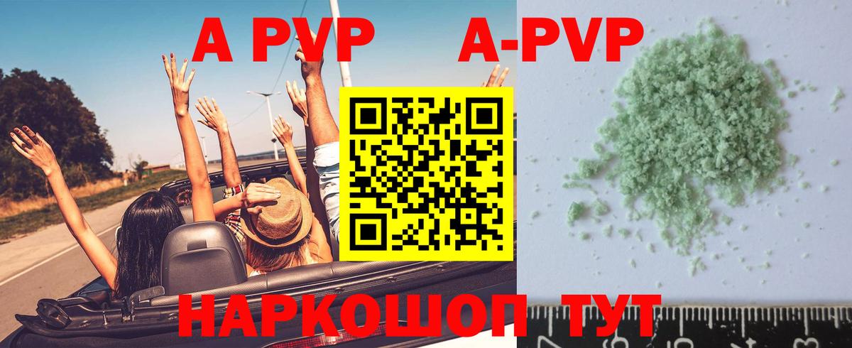 ГАШИШ  Мценск  Каннабис  КОКАИН  Мефедрон   ГАШ  Вход с VPN 