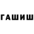 Метадон methadone Aleks Graff