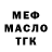 Кетамин VHQ Gambit Teswer