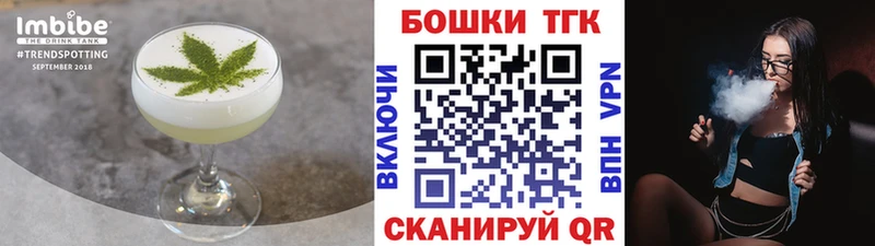 Canna-Cookies конопля  МЕГА tor  Мценск 