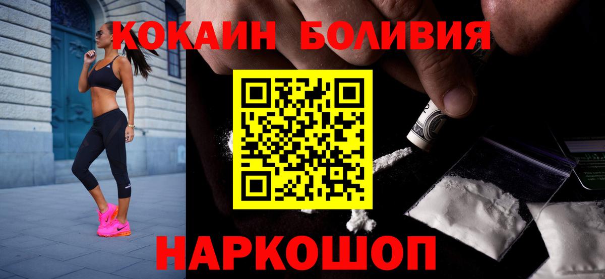 Галлюциногенные грибы Мценск