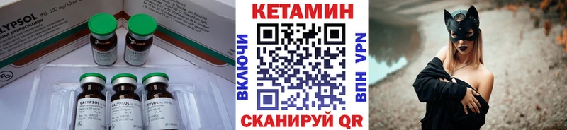 мега ТОР  где купить наркоту  Мценск  Кетамин ketamine 