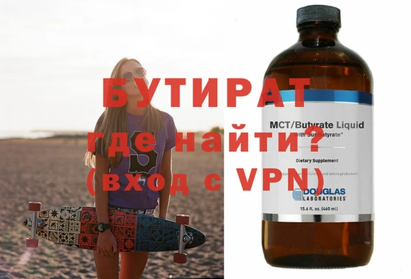 тгк Магас