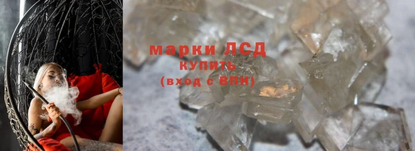 гашиш Горно-Алтайск