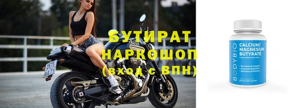 тгк Магас