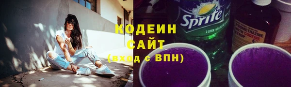 тгк Магас