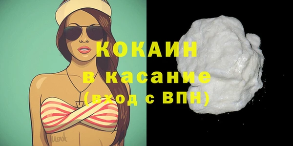 прущая мука Ленинск-Кузнецкий