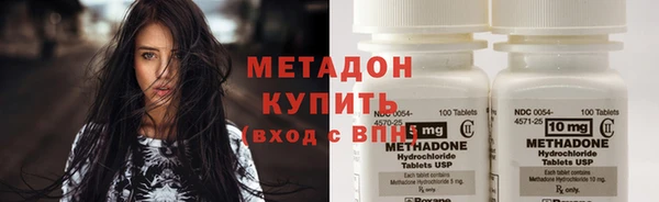 тгк Магас