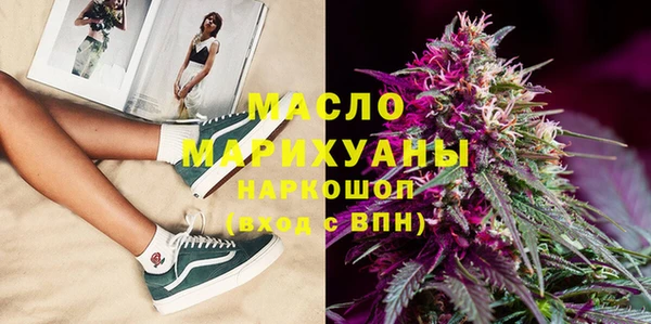 наркотики Майский
