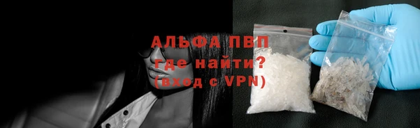 мескалин Мегион