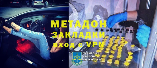 тгк Магас