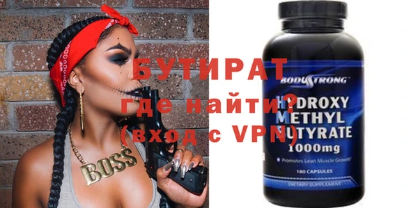 COCAINE Медногорск