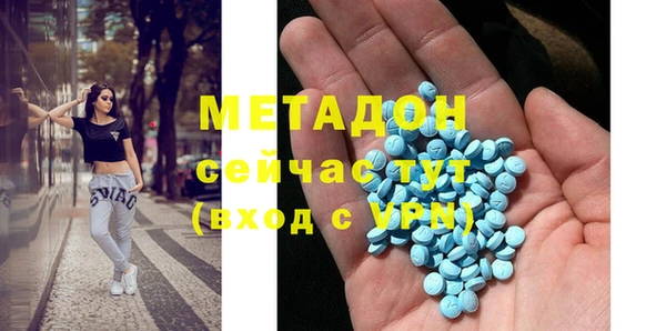 MDMA Premium VHQ Горняк