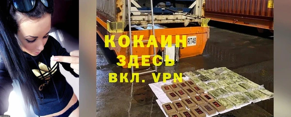 наркотики Майский