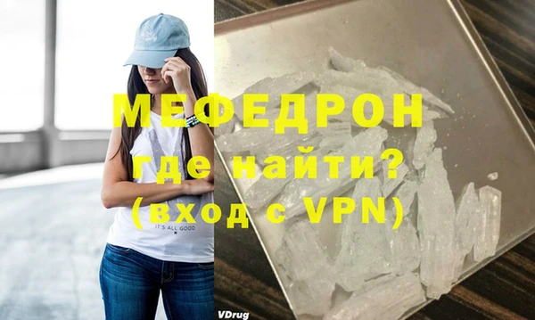 наркотики Майский