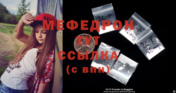 прущие крисы Куртамыш