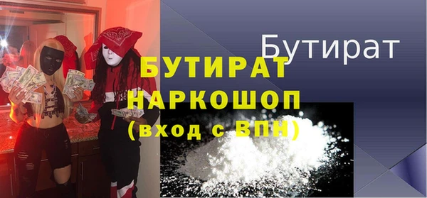 наркотики Майский