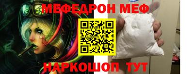 наркотики Аргун