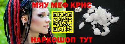 наркотики Аргун