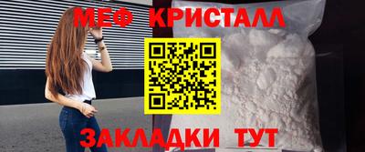 марки nbome Апшеронск