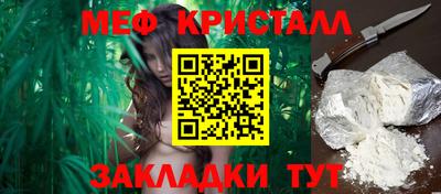 первитин Кимры