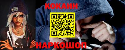 меф Кинель