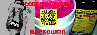 меф Кинель