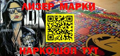 гашишное масло Апрелевка