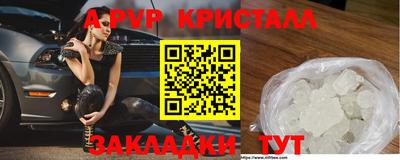 меф Кинель