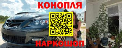 наркотики Аргун