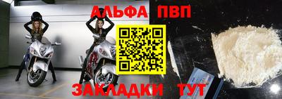 наркотики Аргун