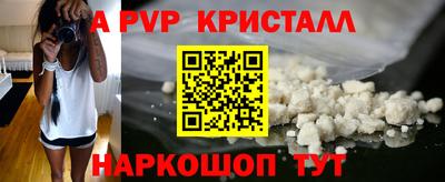 Альфа ПВП Кингисепп