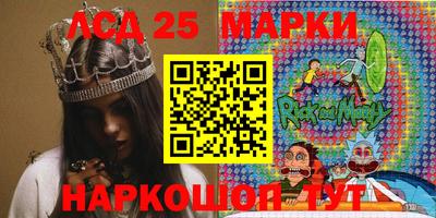 меф Кинель