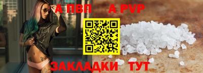 наркотики Аргун