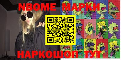 Альфа ПВП Кингисепп