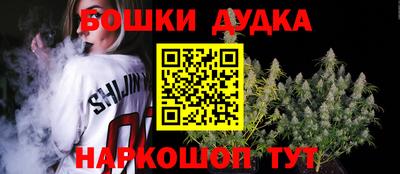 марки nbome Апшеронск