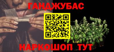 марки nbome Апшеронск