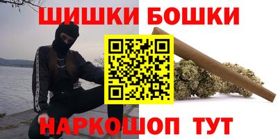 марки nbome Апшеронск