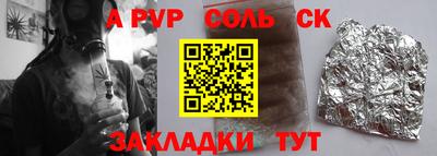 первитин Кимры