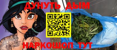 гашишное масло Апрелевка