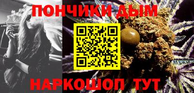 марки nbome Апшеронск