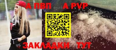 меф Кинель