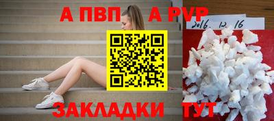 наркотики Аргун