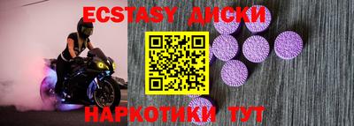 меф Кинель