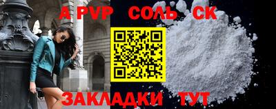 гашишное масло Апрелевка