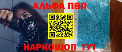 меф Кинель