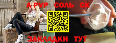 первитин Кимры